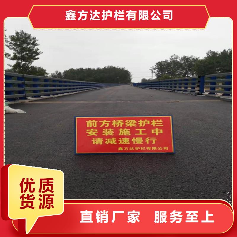 昌江县桥梁两侧防撞护栏生产商
