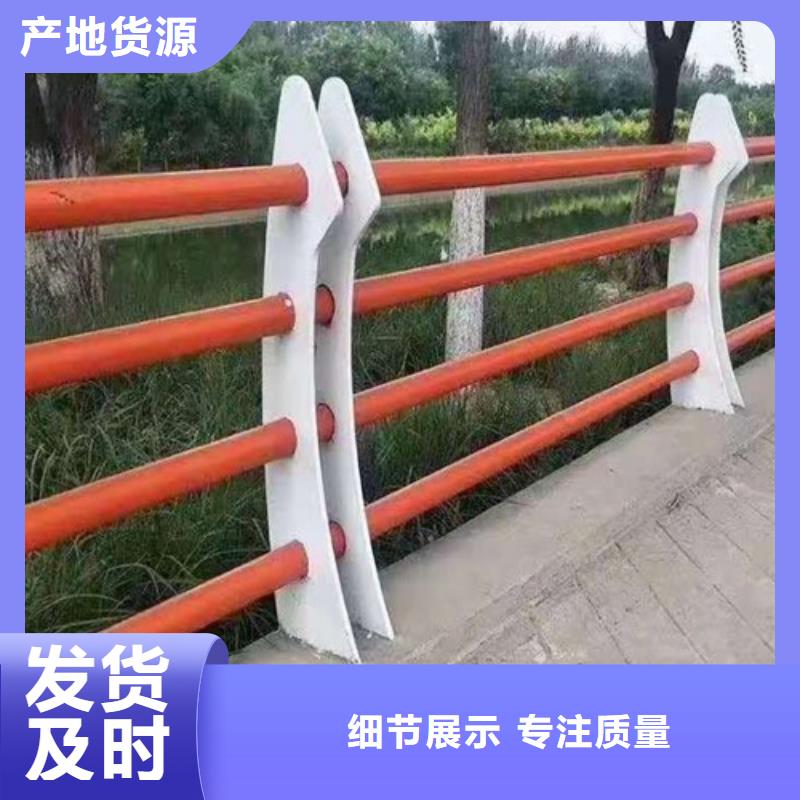 桥梁防撞钢护栏材河道护栏小型桥护栏