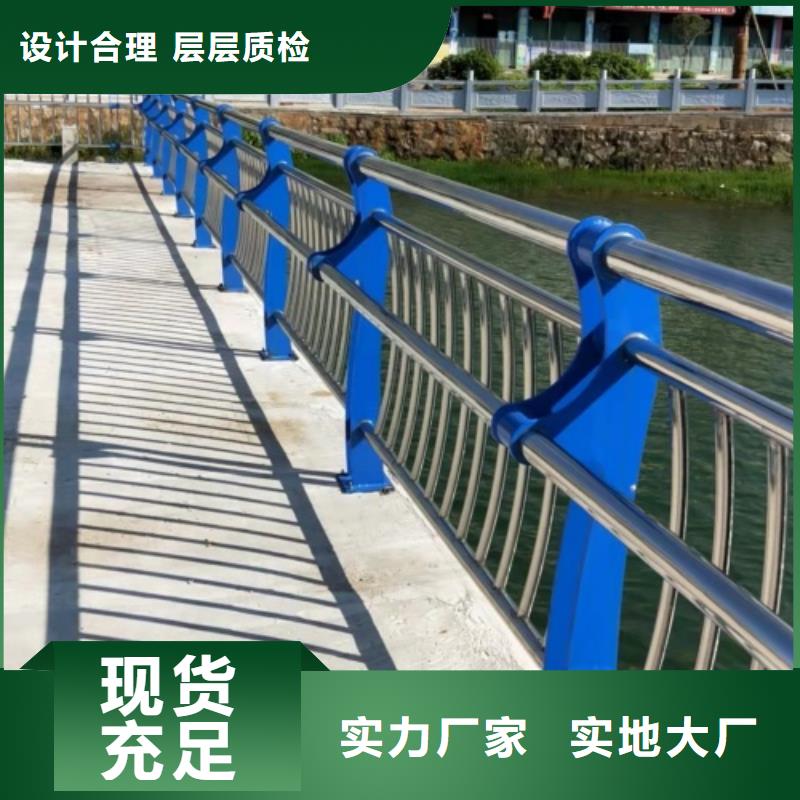 河道防撞道路护栏量大有优惠