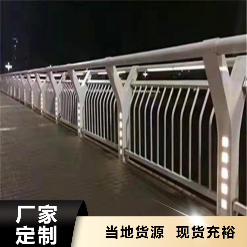 道路中央防撞栏杆厂家加工生产