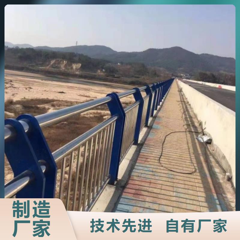 景观河道安全护栏电话