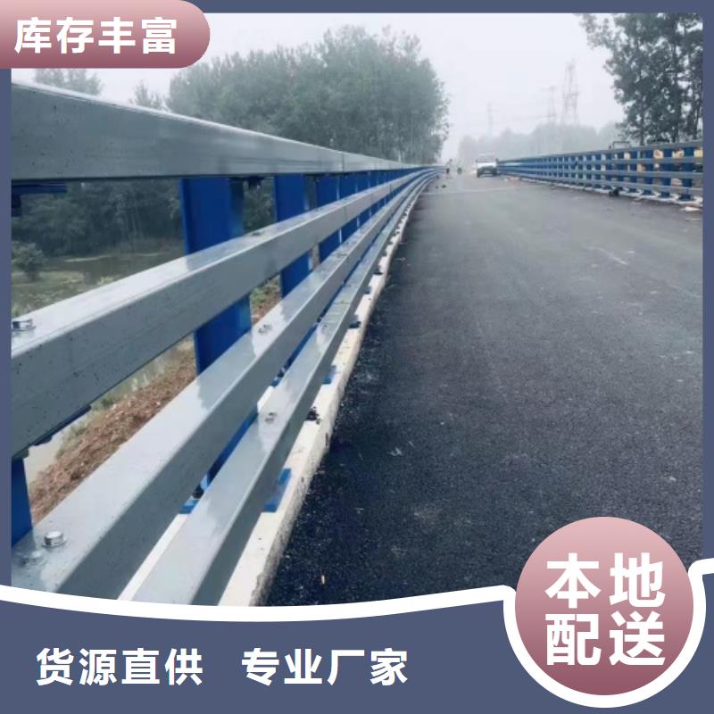 不锈钢复合管道路中央护栏生产厂家电话