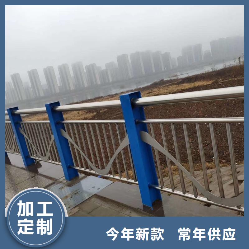 不锈钢复合管河道护栏规格齐全