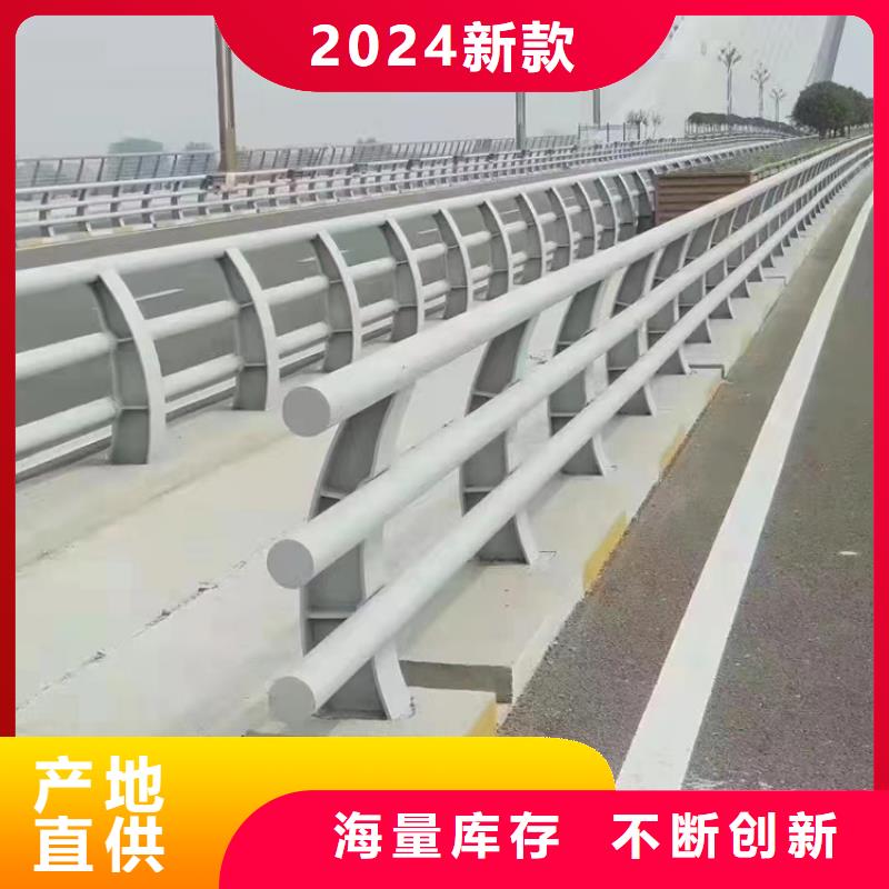 河道用的护栏桥梁河道护栏栏杆厂家电话