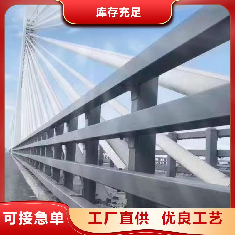 专业生产品质保证<鑫方达>河道桥梁梁护栏河道景观桥梁护栏单价多少
