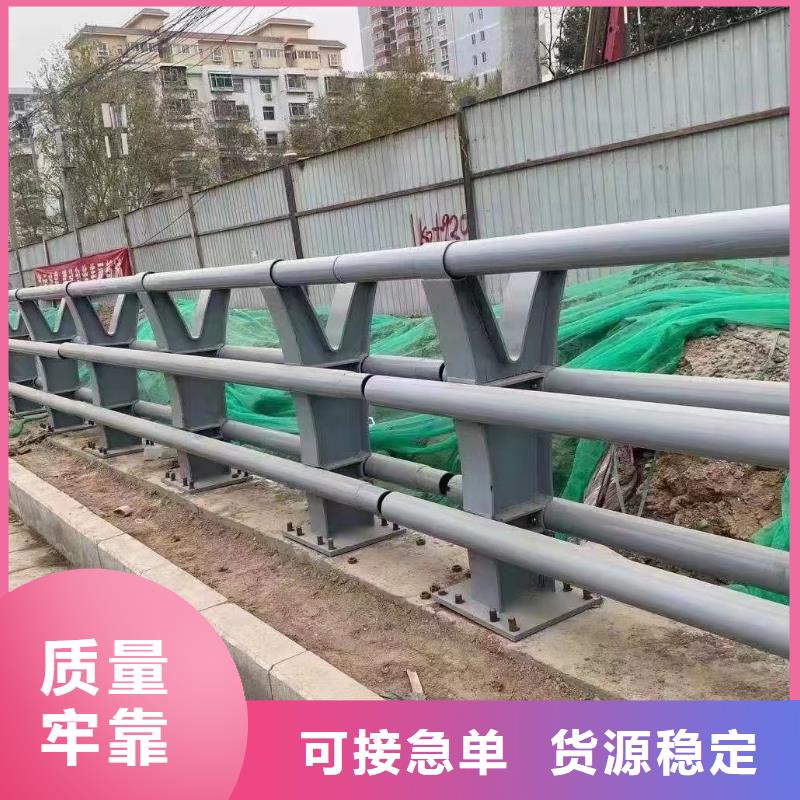 同城鑫方达河道桥护栏河道安全隔离护栏生产厂家