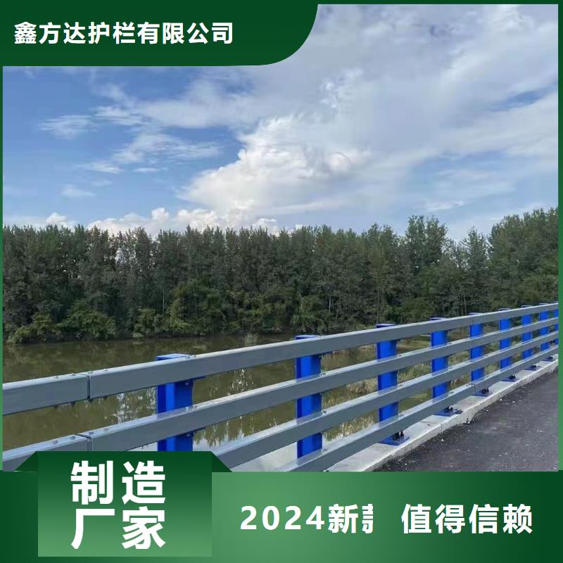 鑫方达不锈钢复合管天桥护栏栏杆经济实用、匠心工艺-(当地)供应商