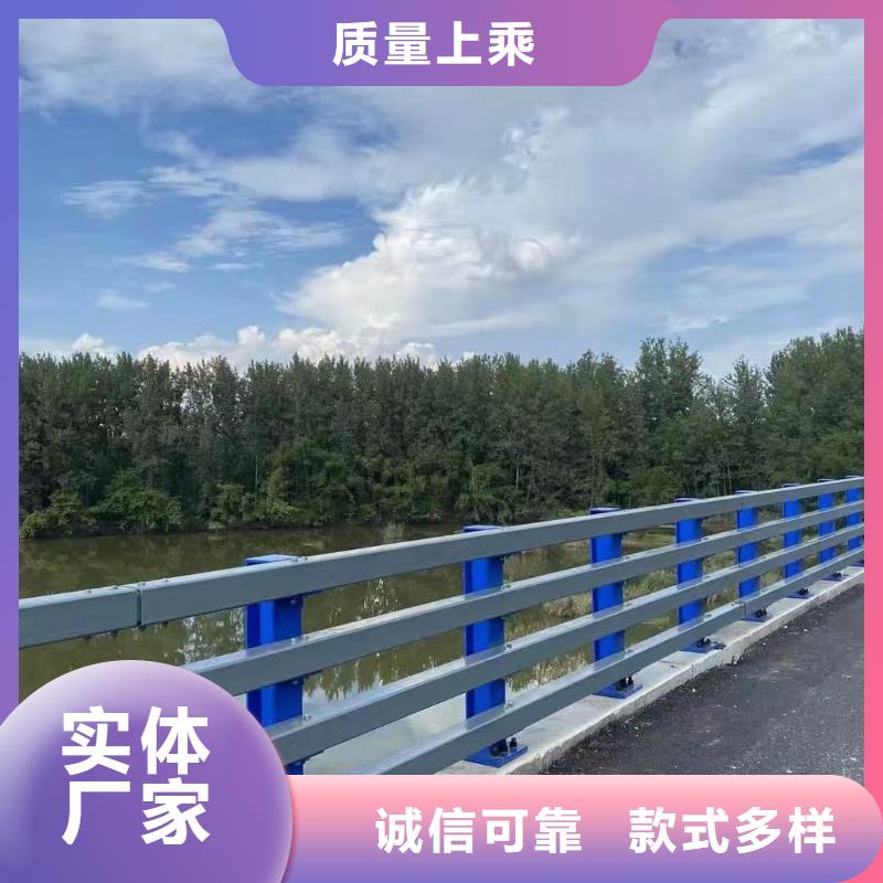 同城【鑫方达】道路河道护栏河道桥梁护栏 制作厂家