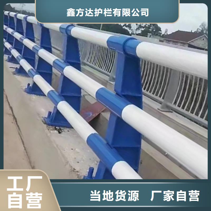 附近鑫方达河道桥护栏河道安全隔离护栏多少钱