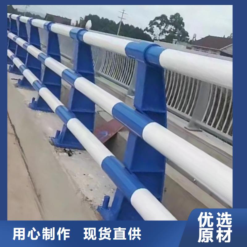 同城【鑫方达】道路河道护栏河道桥梁护栏 制作厂家