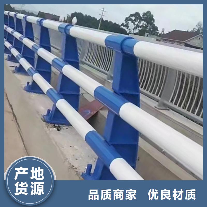  当地 (鑫方达)河道护栏河道桥梁防撞护栏多少钱