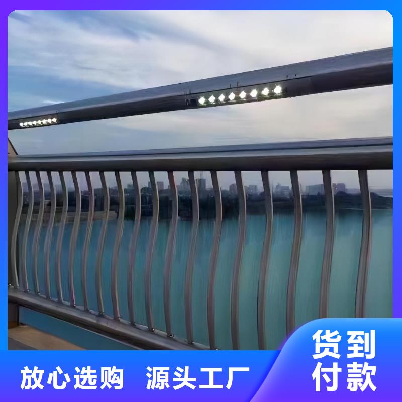 镀锌管河道栏杆按需加工联系方式