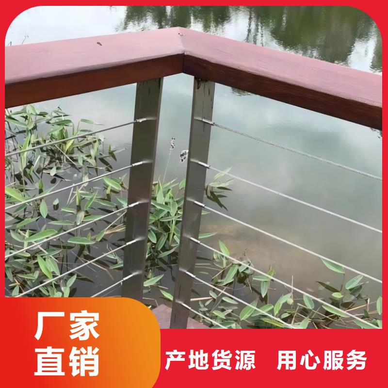 景观河道栏杆厂家电话