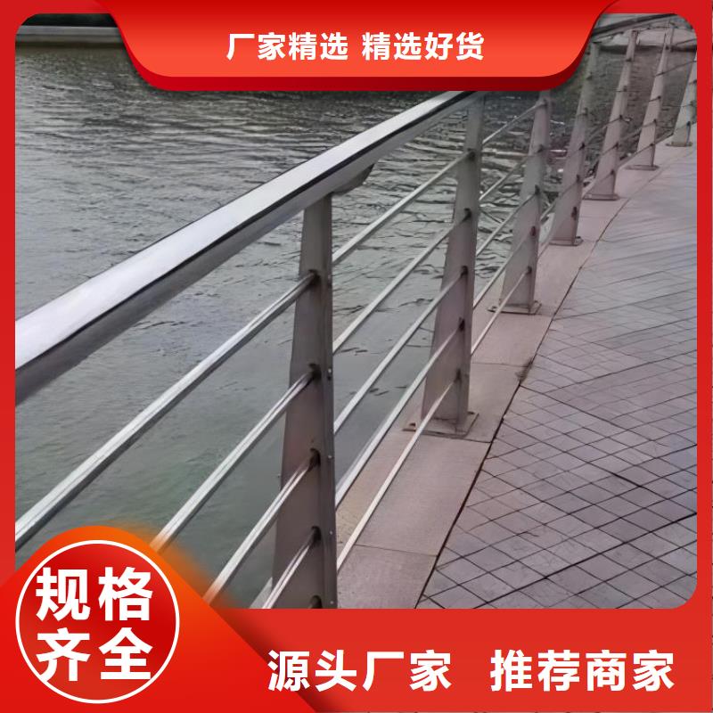 河道桥梁护栏加工电话