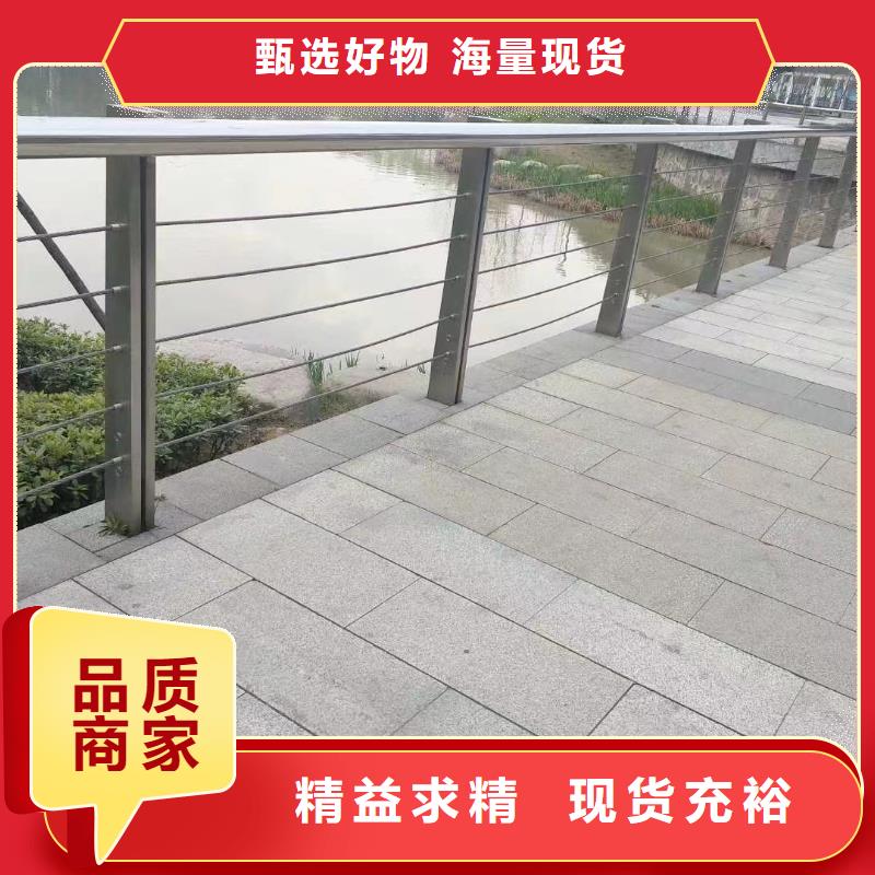 镀锌管河道栏杆加工联系方式