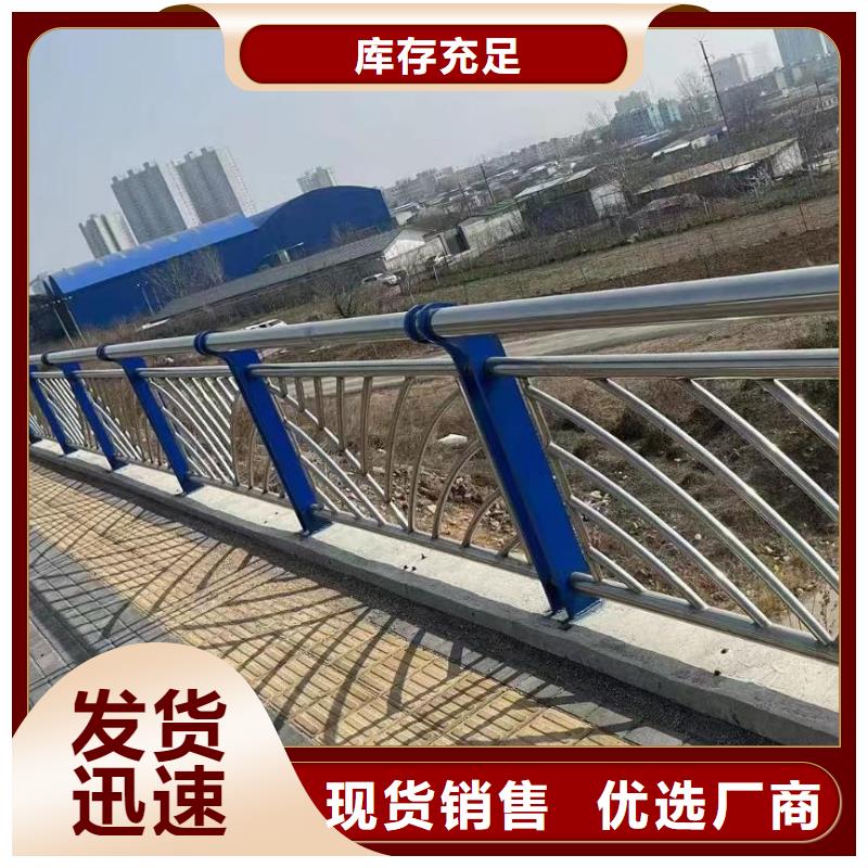本地鑫方达河道安全隔离栏不锈钢复合管河道护栏非标加工定制
