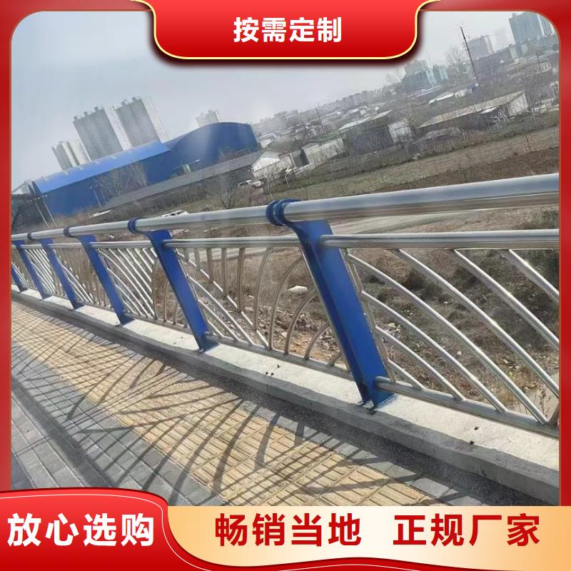 本地(鑫方达)河道安全隔离栏不锈钢复合管河道护栏定制厂家