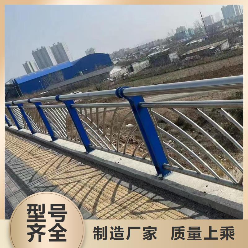 <濮阳>购买鑫方达河道安全隔离栏不锈钢复合管河道护栏量大优惠