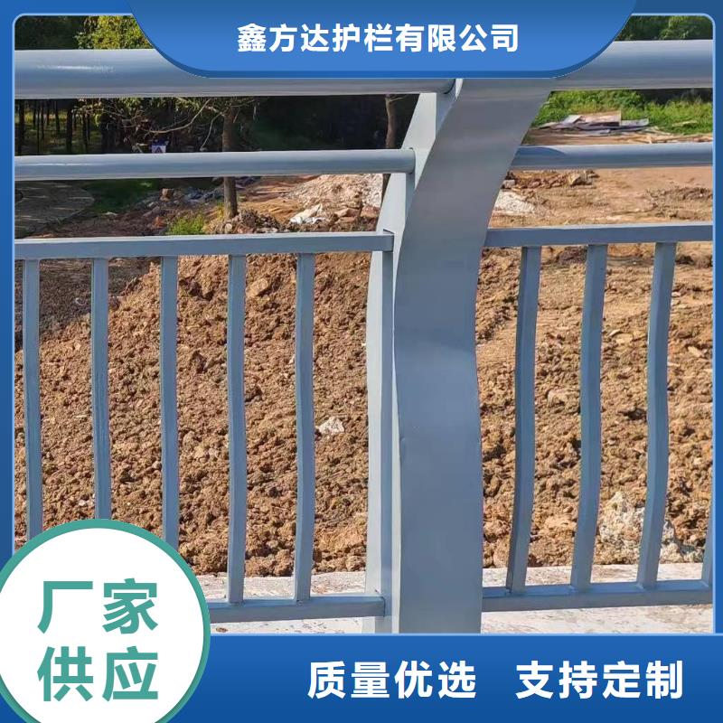 购买鑫方达2米河道隔离栏铁艺河道栏杆量大优惠