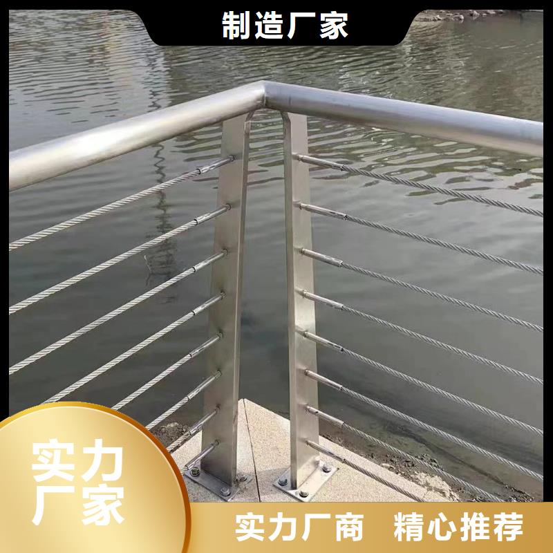 精工打造鑫方达不锈钢河道护栏不锈钢钢丝绳河道栏杆量大优惠