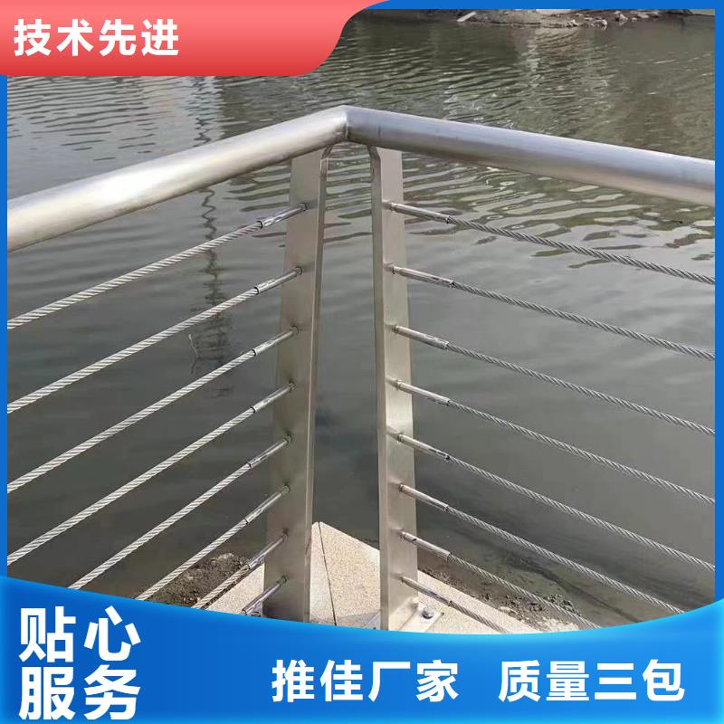周边<鑫方达>不锈钢河道护栏不锈钢钢丝绳河道栏杆生产电话