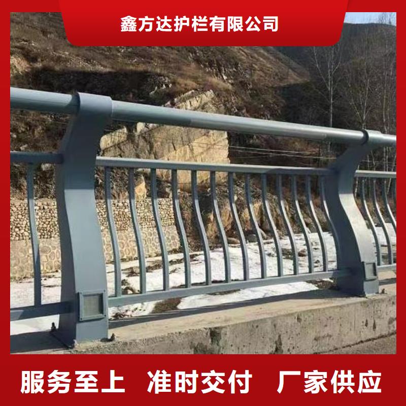 专业的生产厂家(鑫方达)双扶手河道栏杆单扶手河道护栏栏杆哪里可以买到