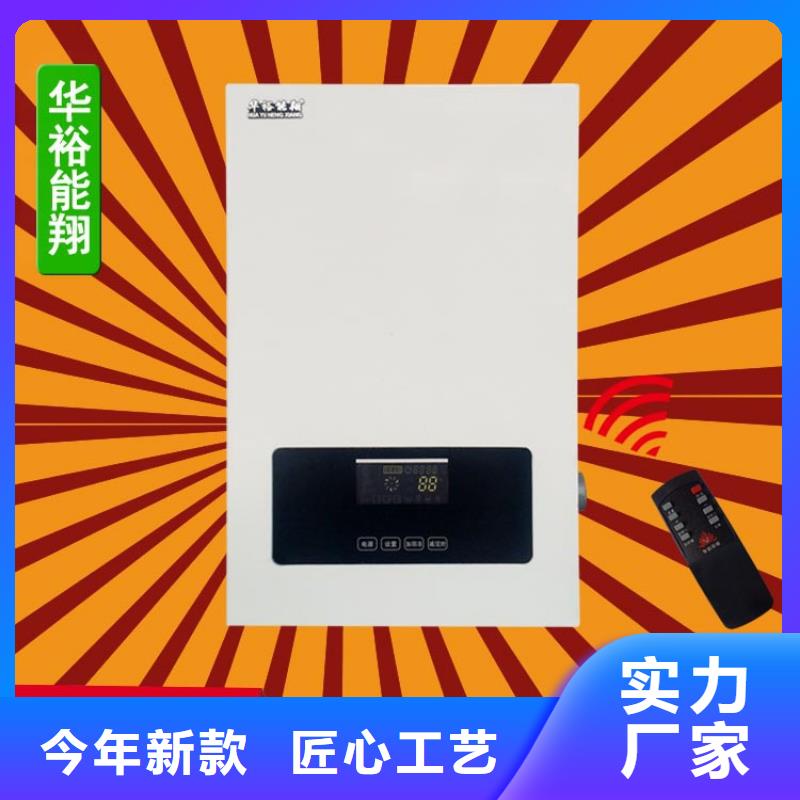 电壁挂炉_【壁挂式碳晶电暖器】款式多样