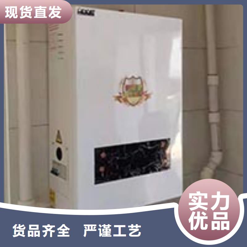 【电热水锅炉碳纤维电暖器工厂批发】