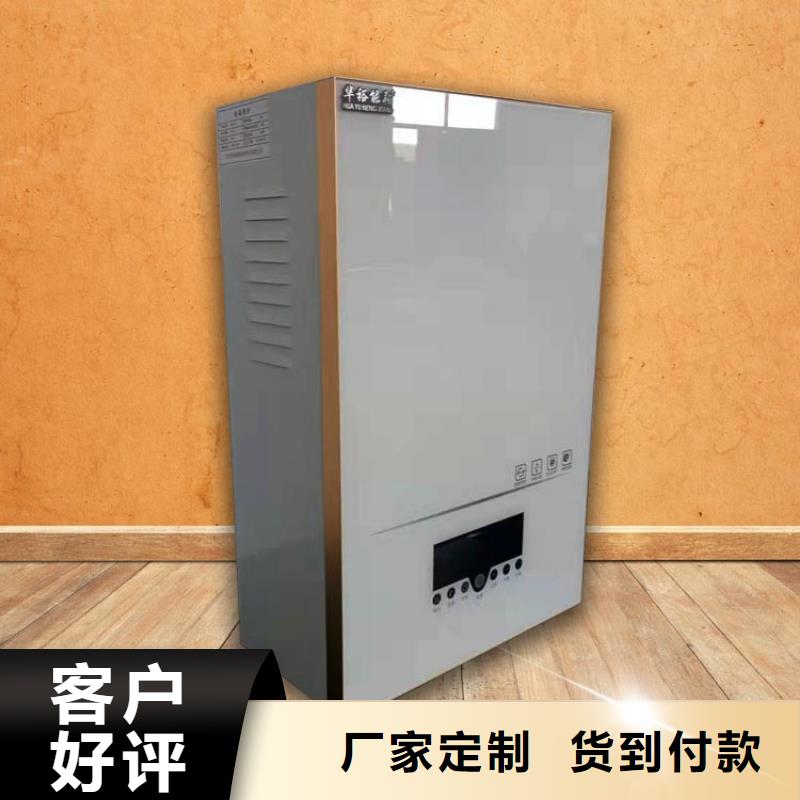 【电热水锅炉】碳纤维电暖器自营品质有保障