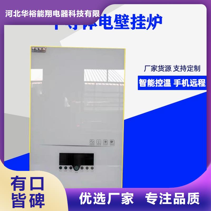 【电热水锅炉】碳纤维电暖器自营品质有保障