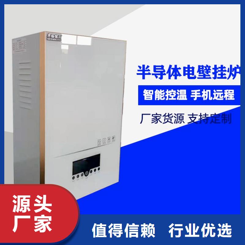 【电热水锅炉】碳纤维电暖器自营品质有保障