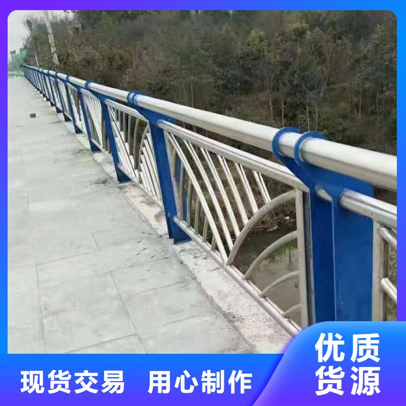 采购【鑫桥通】 防撞护栏让客户买的放心