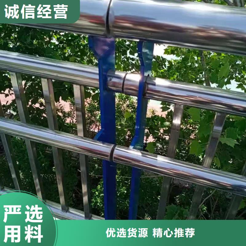 工厂直销【鑫桥通】防撞护栏【不锈钢复合管护栏】超产品在细节