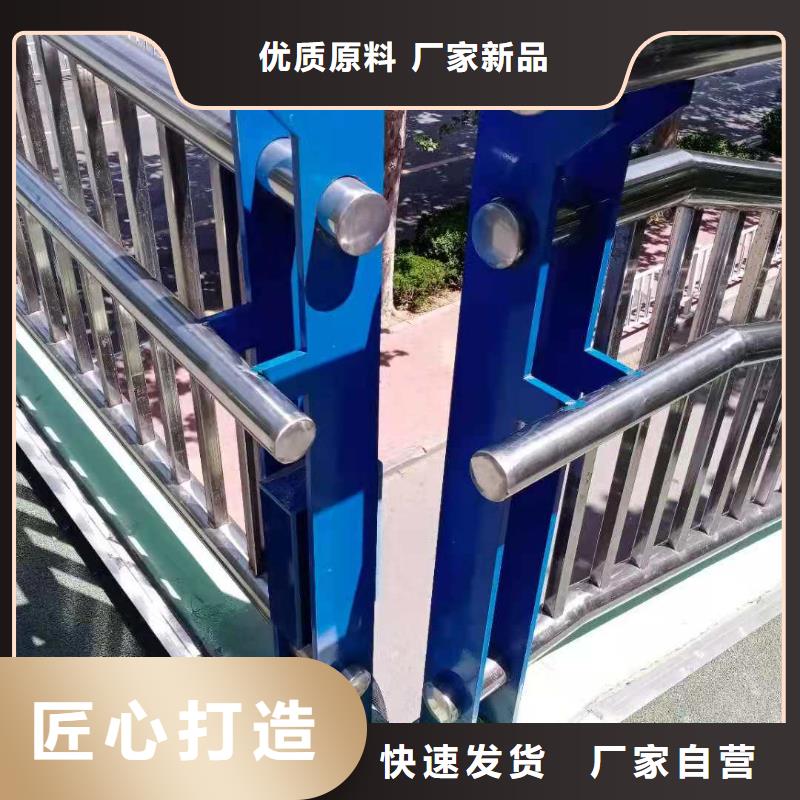 当地【鑫桥通】 防撞护栏【钢板立柱】货源报价