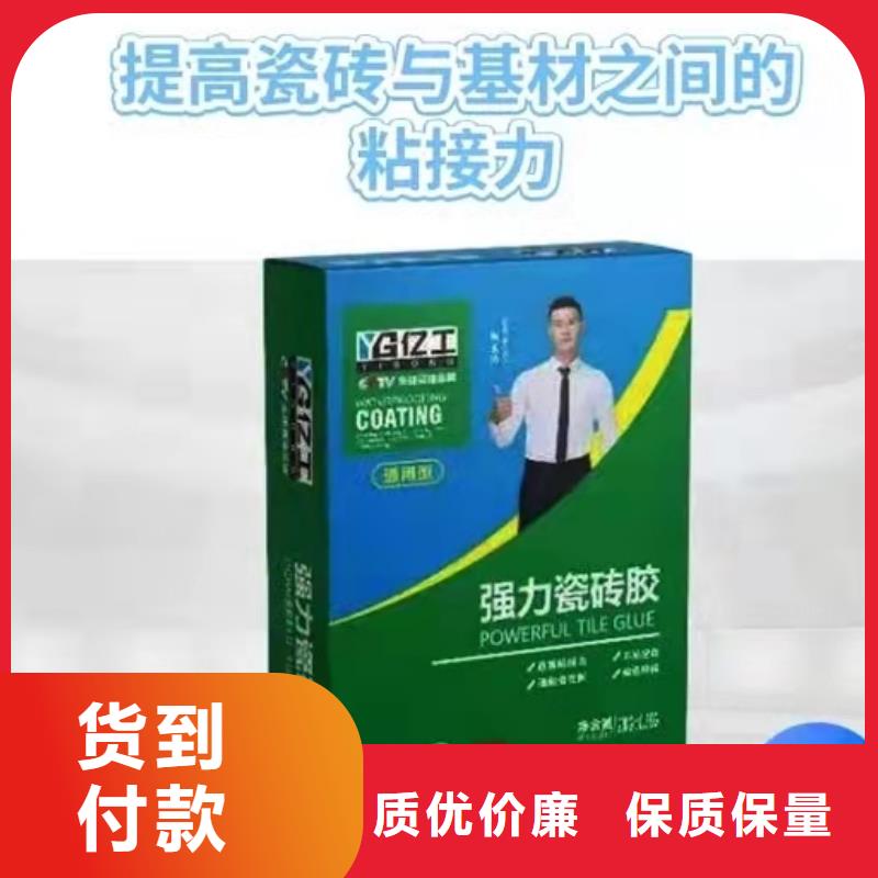 防水涂料-防水涂料批发源头厂源头货