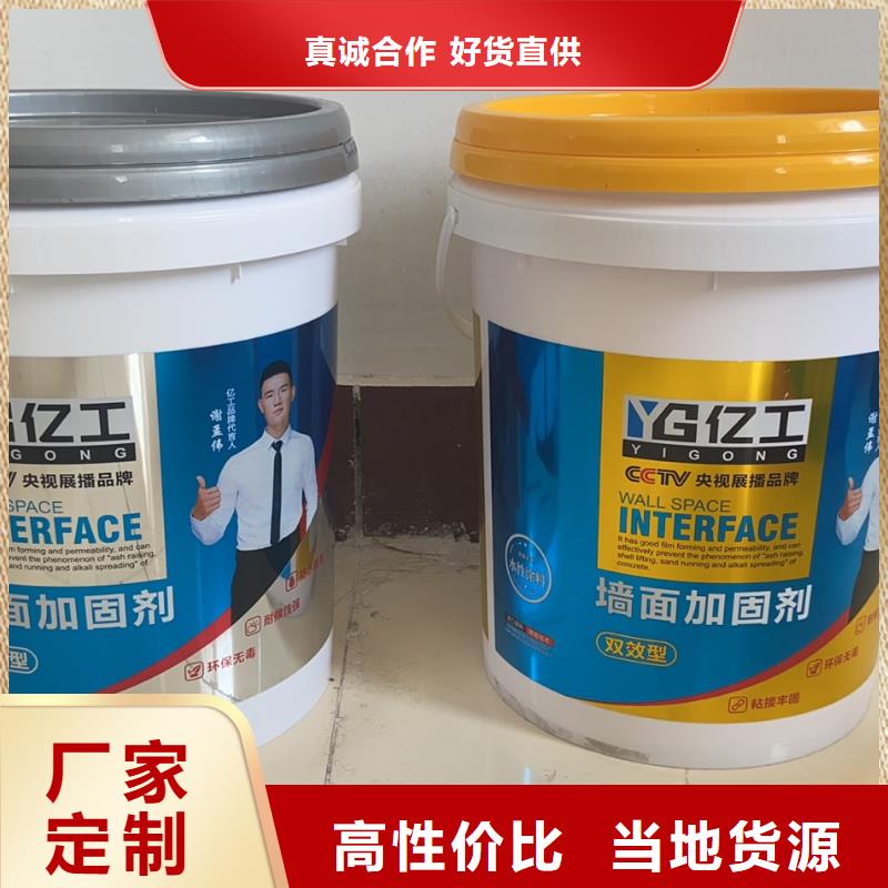 亿工K11防水涂料源头厂商