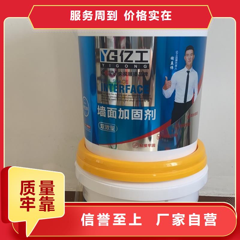 亿工_防水涂料批发追求品质