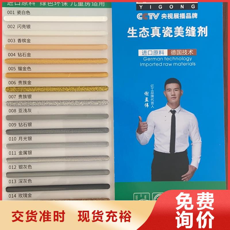 亿工_聚合物防水灰浆标准工艺