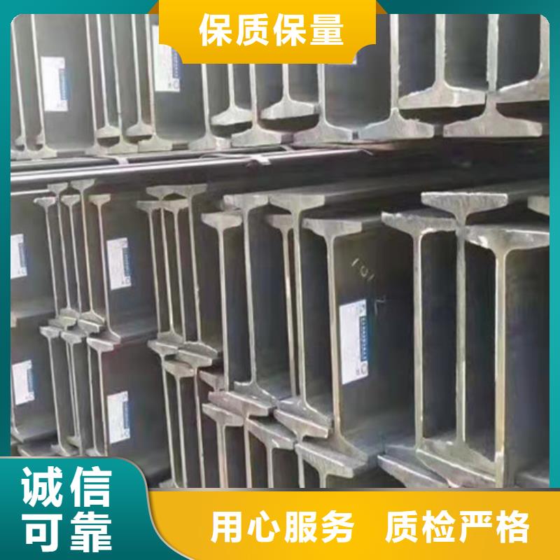 低合金工字钢槽钢好品质经得住考验