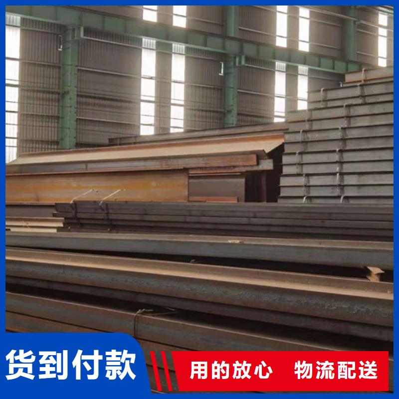 专业信赖厂家(新锰铁)【Q355B工字钢】H型钢制造生产销售