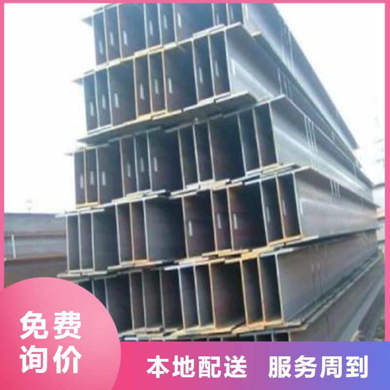 H型钢,H型钢厂家精选优质材料