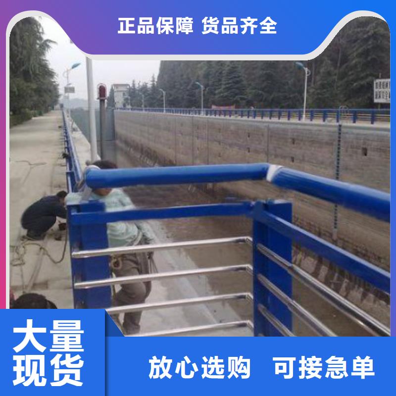 道路防撞护栏-值得信赖