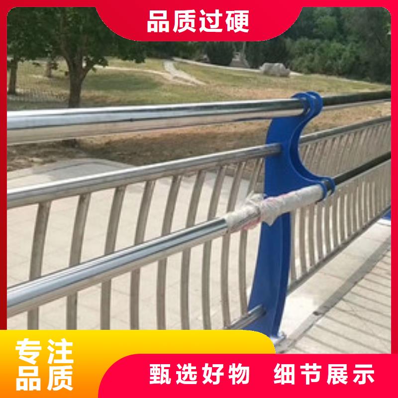 采购道路不锈钢护栏必看-服务优