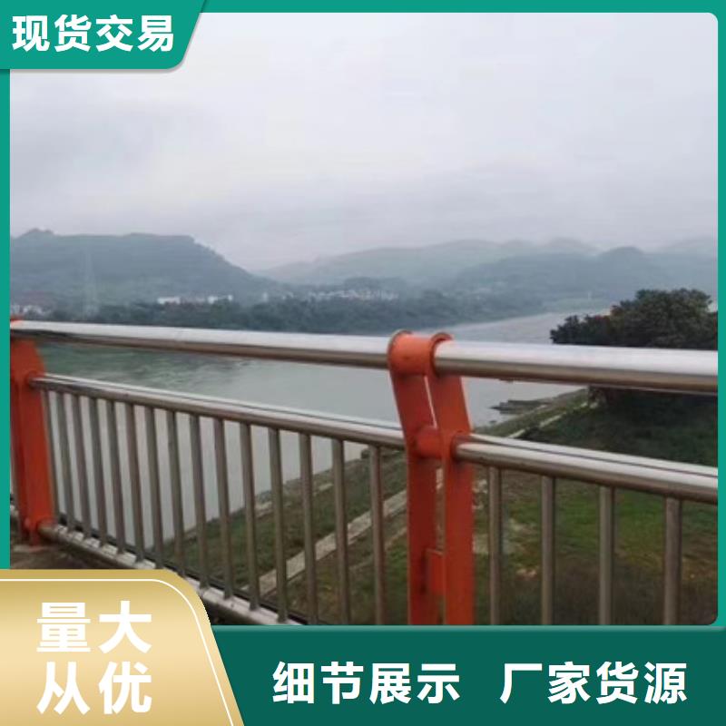 河道护栏厂家价格优势