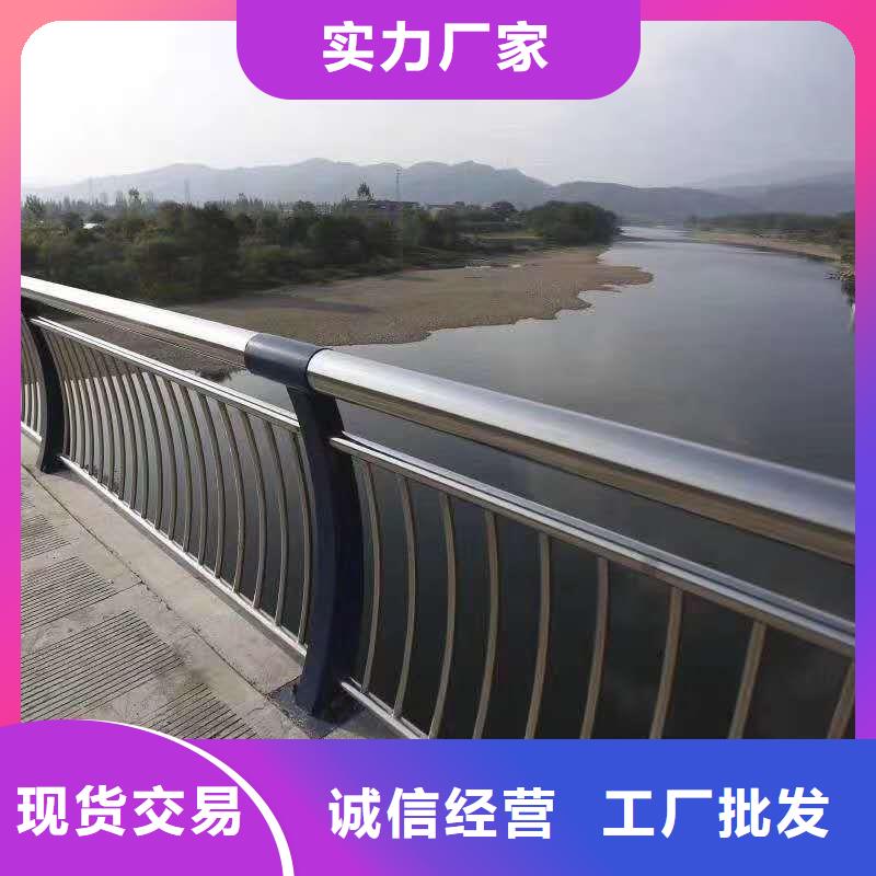 河道护栏厂家，直销