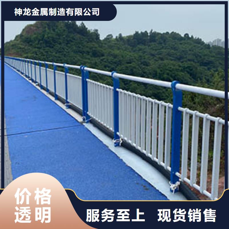 道路护栏_神龙金属制造有限公司