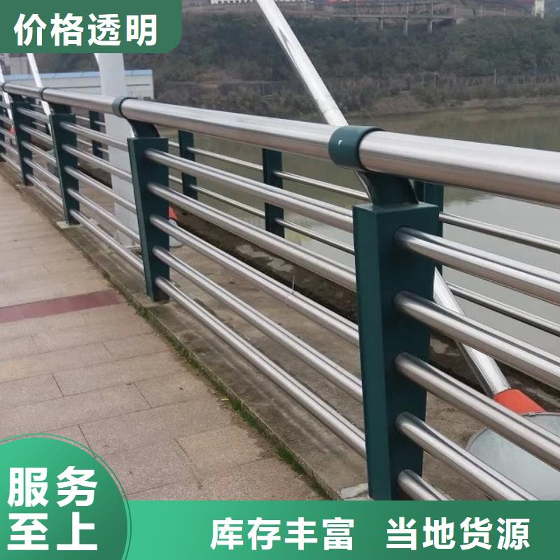 河道栏杆现货批发