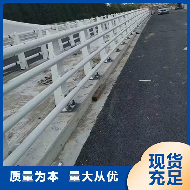 道路防撞护栏大厂家售后无忧