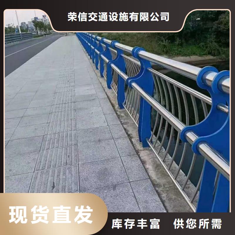 河道护栏【防撞桥梁栏杆】低价货源
