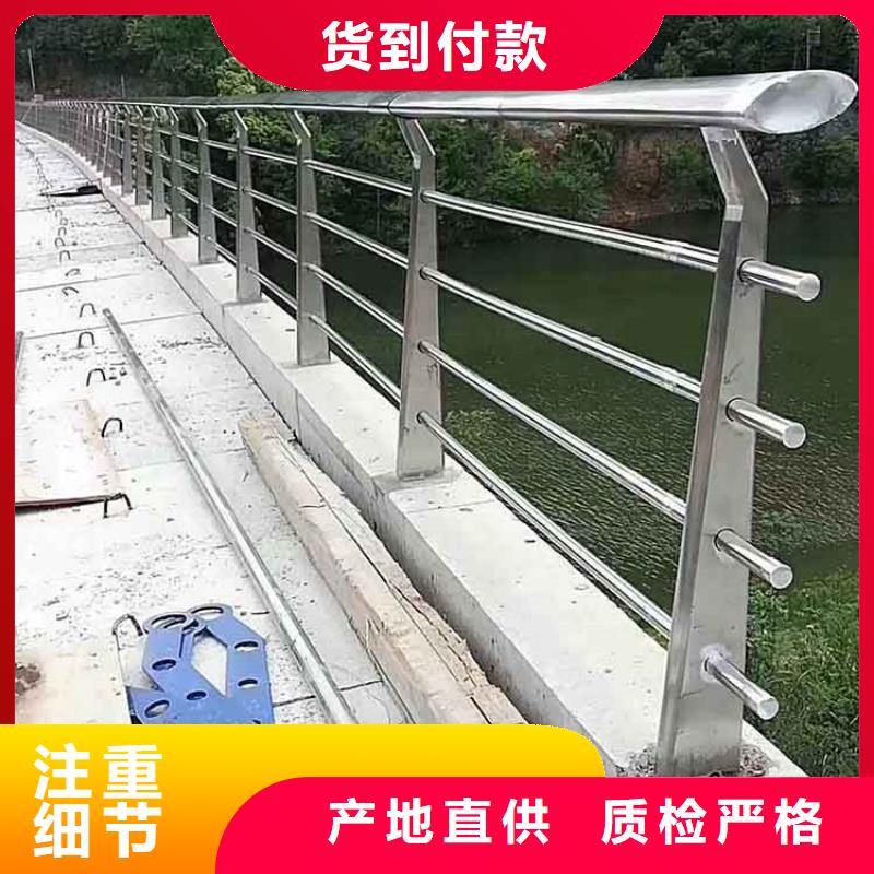 【优质原料(荣信)河道护栏不锈钢栏杆优质材料厂家直销】
